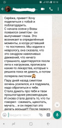 Дарья Н. Дарья Н.