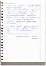 Юлия И. Юлия И.